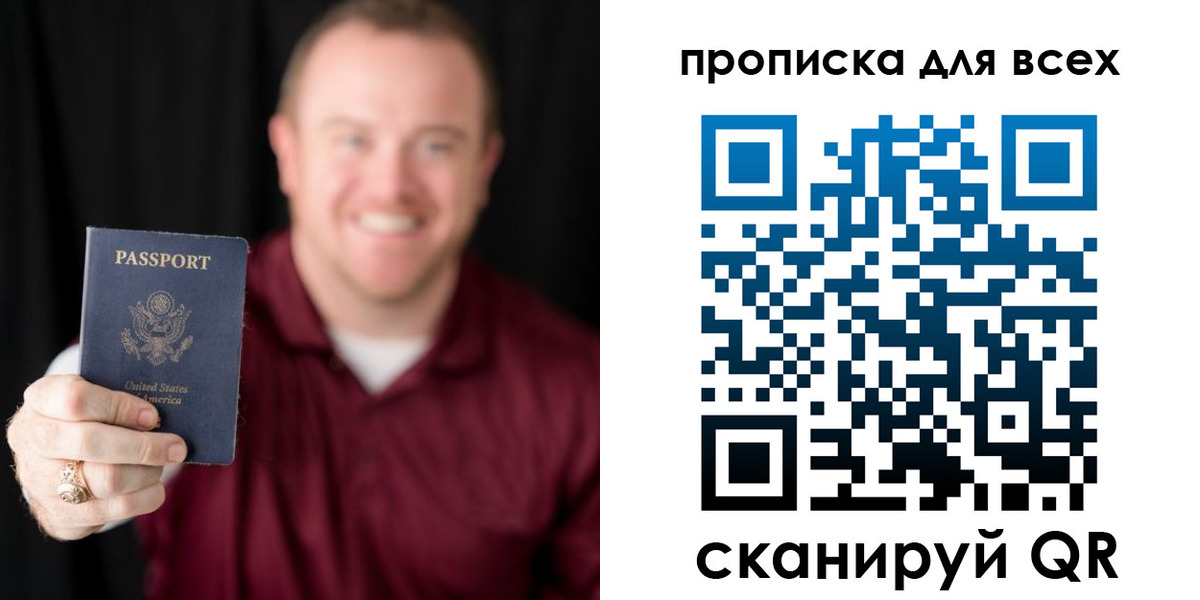 миграционный учет в Кировграде