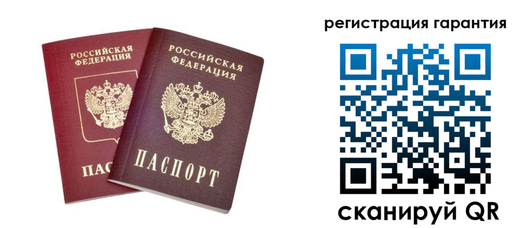 прописка регистрация в Кировграде