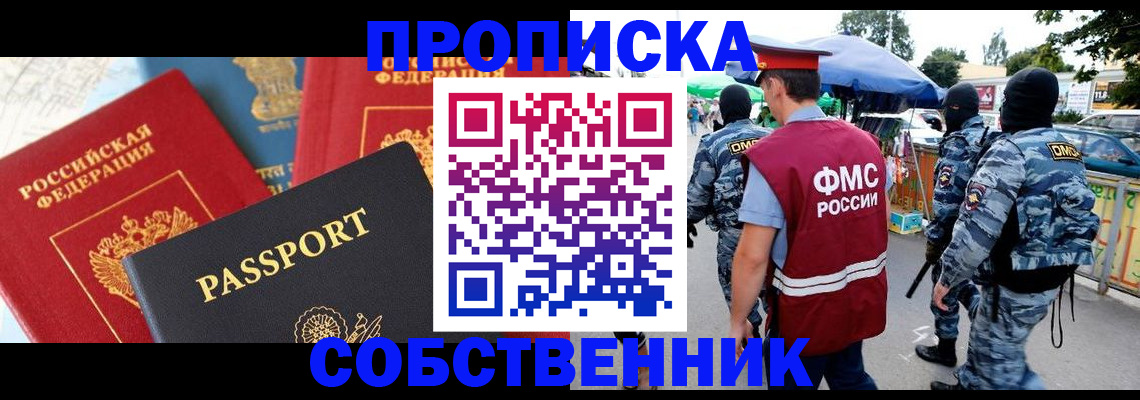 найти адрес прописки в Кировграде